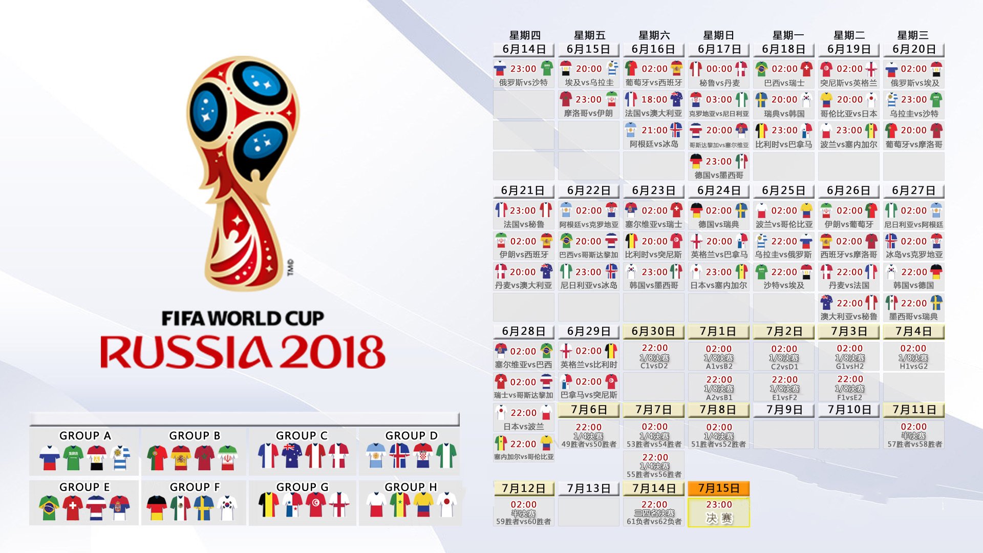 惊魂逆转!托纳利天神下凡,加纳3-2冰岛拿下2026世界杯出线关键战
